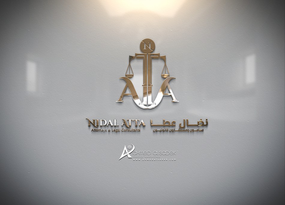  شعار مكتب محاماة واستشارات قانونية فى جدة (4)